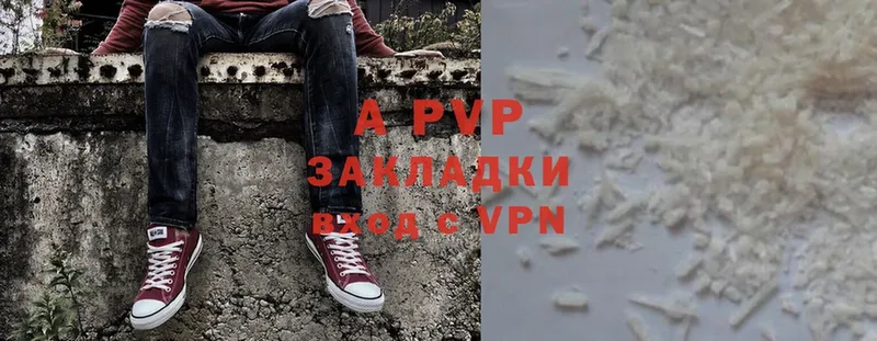 MEGA зеркало  Андреаполь  A-PVP СК КРИС  купить закладку 