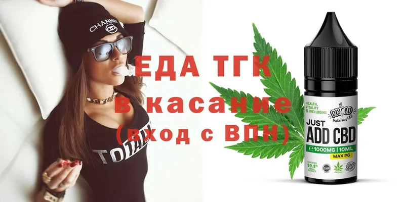 Cannafood конопля  Андреаполь 