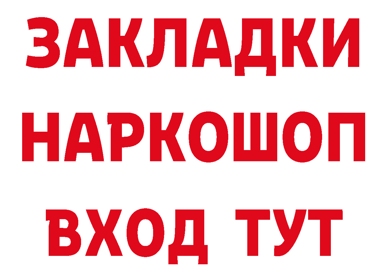 Ecstasy Punisher зеркало даркнет блэк спрут Андреаполь