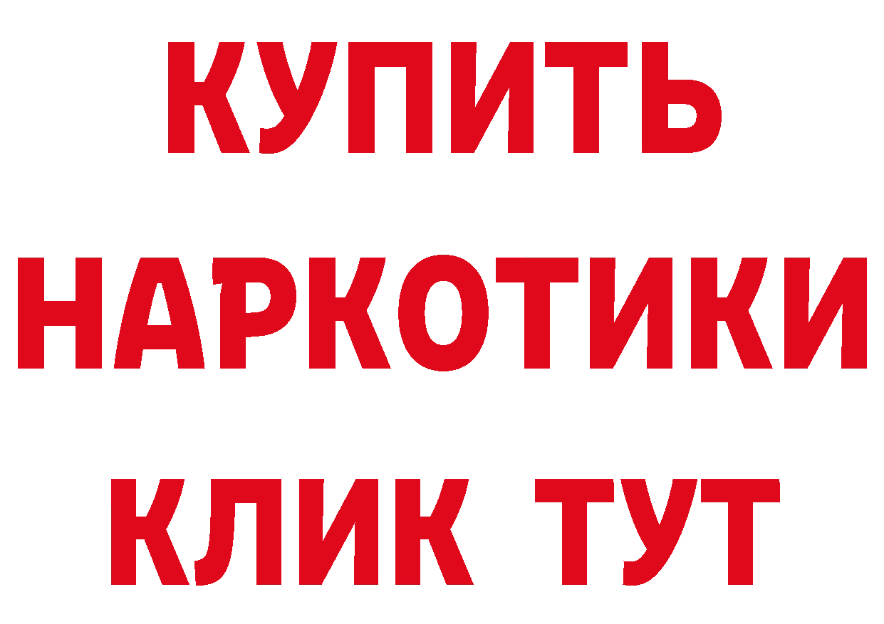 Виды наркоты это официальный сайт Андреаполь