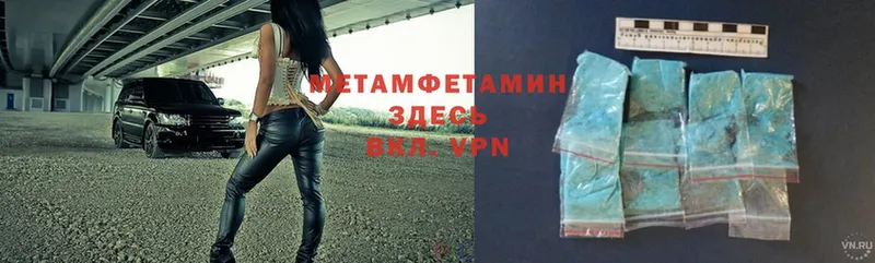 МЕТАМФЕТАМИН Декстрометамфетамин 99.9% Андреаполь